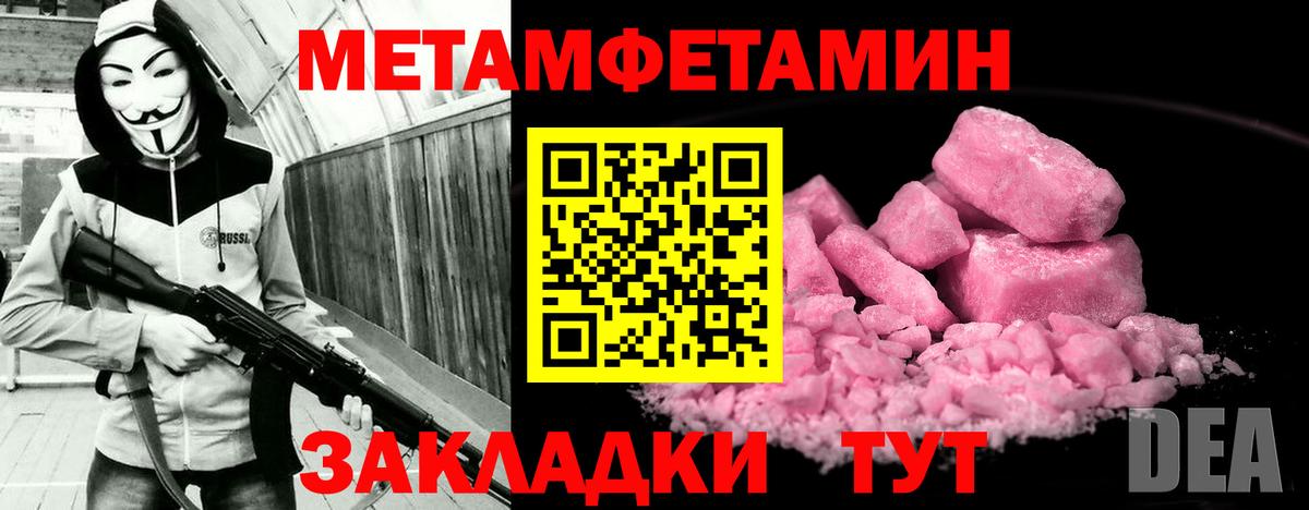 Урус-Мартан  Amphetamine VHQ  Вход с VPN 