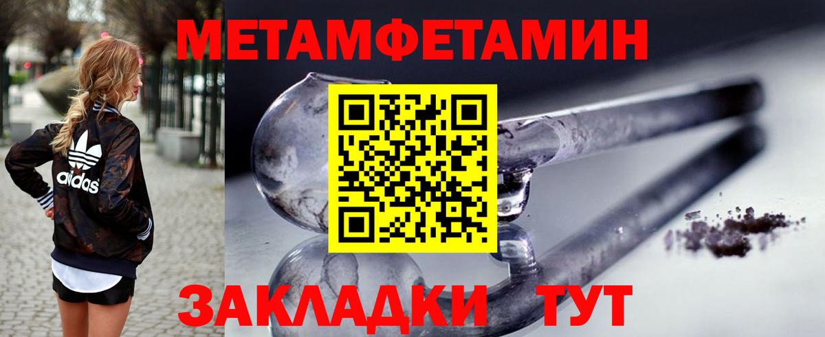 Амфетамин 97% Урус-Мартан