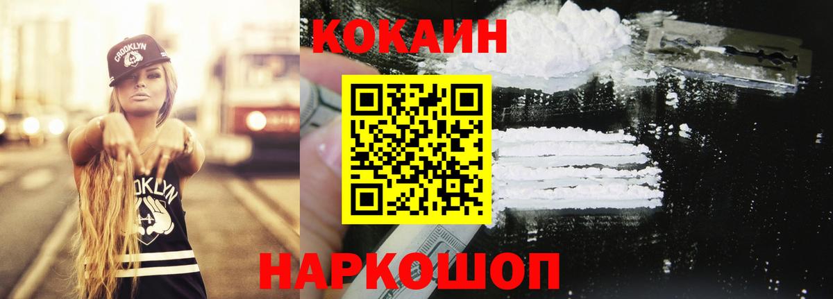 Урус-Мартан  Конопля  MDMA  Амфетамин   Вход с VPN  Гашиш  Cocaine  Меф  