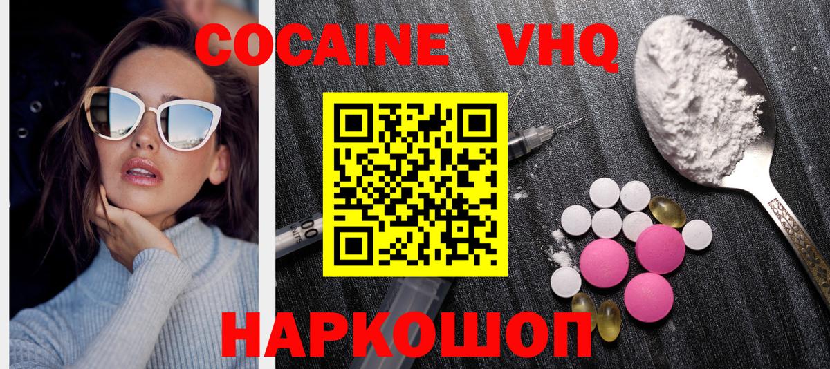 КОКАИН Боливия Урус-Мартан