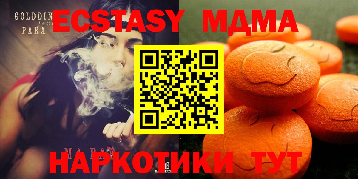 Экстази Punisher Урус-Мартан
