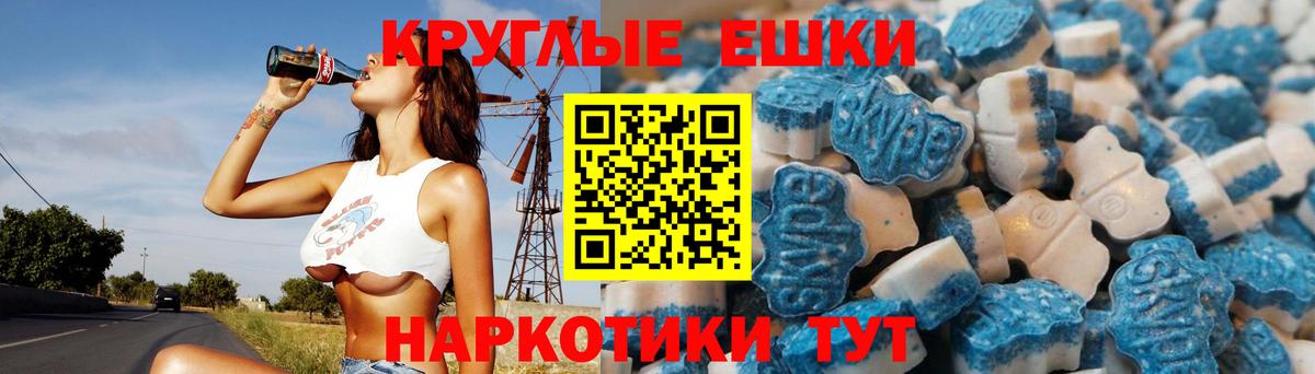 Кодеин Урус-Мартан
