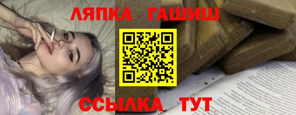 ГАШ VHQ  Вход с VPN  сколько стоит  Урус-Мартан  Гашиш индика сатива 