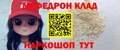 скорость Будённовск