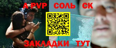 скорость Будённовск
