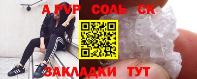 кокаин VHQ Бузулук