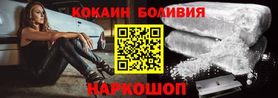 скорость Будённовск