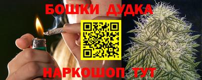 дурь Обь