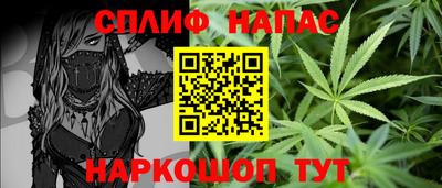 марихуана Обнинск