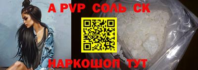 скорость Будённовск