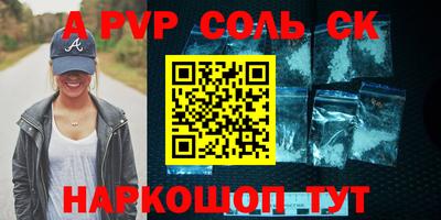 скорость Будённовск