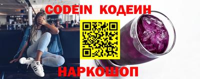 кокаин VHQ Бузулук