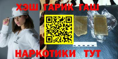 кокаин VHQ Бузулук