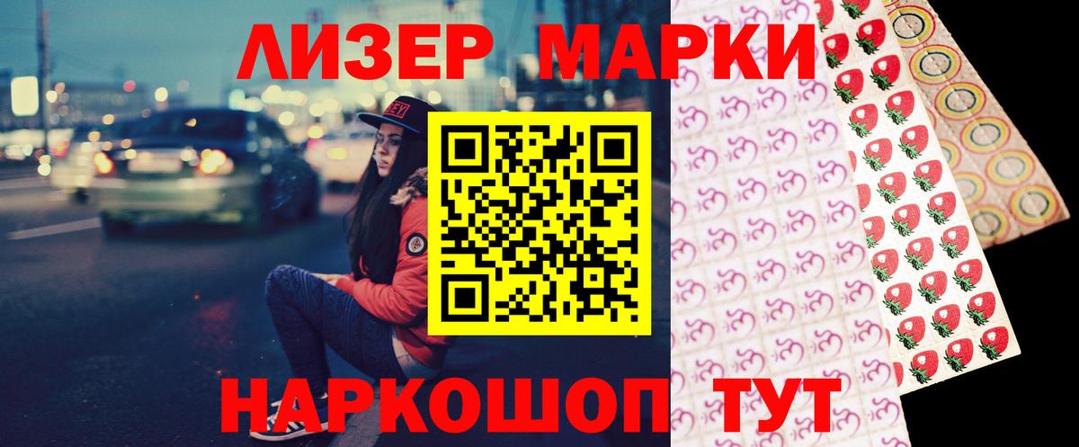 ЛСД экстази ecstasy  Вход с VPN  Урус-Мартан 