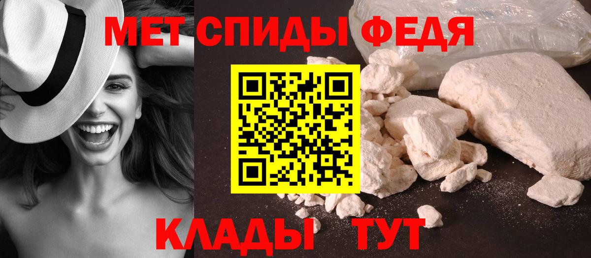 МЕТАМФЕТАМИН кристалл Урус-Мартан