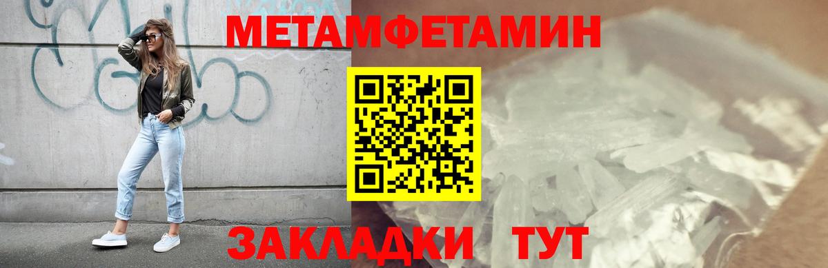 Урус-Мартан  МЕТАМФЕТАМИН Декстрометамфетамин 99.9%  Вход с VPN  МЕТАМФЕТАМИН Декстрометамфетамин 99.9% 