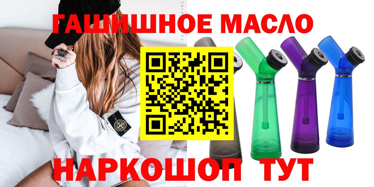 Дистиллят ТГК вейп Урус-Мартан