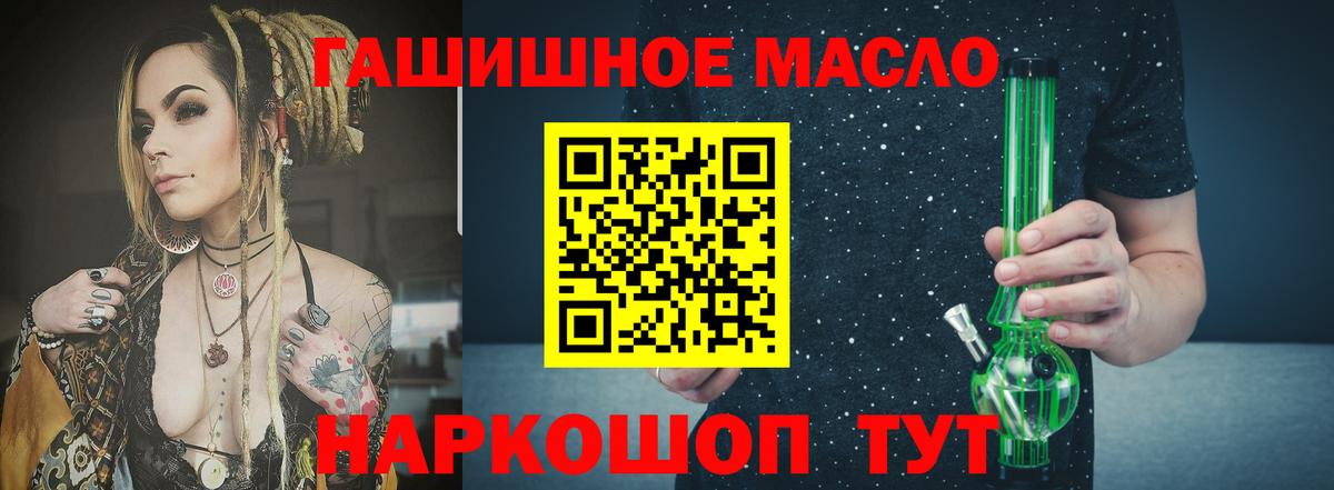 Урус-Мартан  Дистиллят ТГК вейп с тгк  Вход с VPN 
