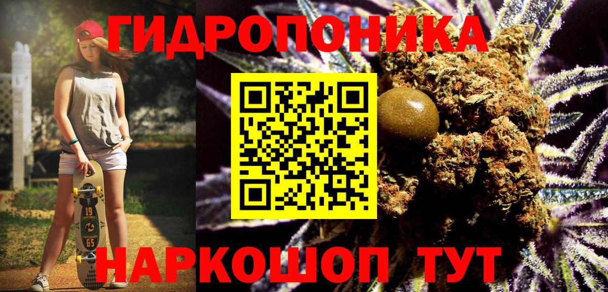 Бошки марихуана VHQ Урус-Мартан