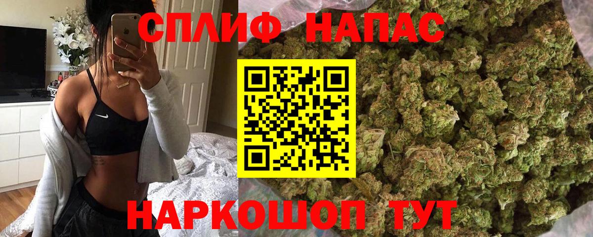 Канабис индика  Бошки марихуана сатива  Урус-Мартан  Вход с VPN  Бошки марихуана марихуана 